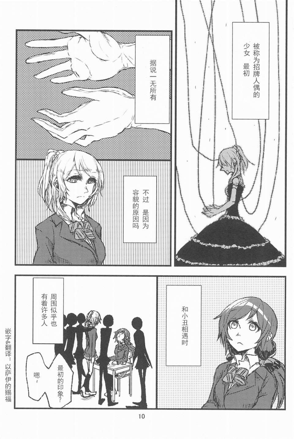 第1话