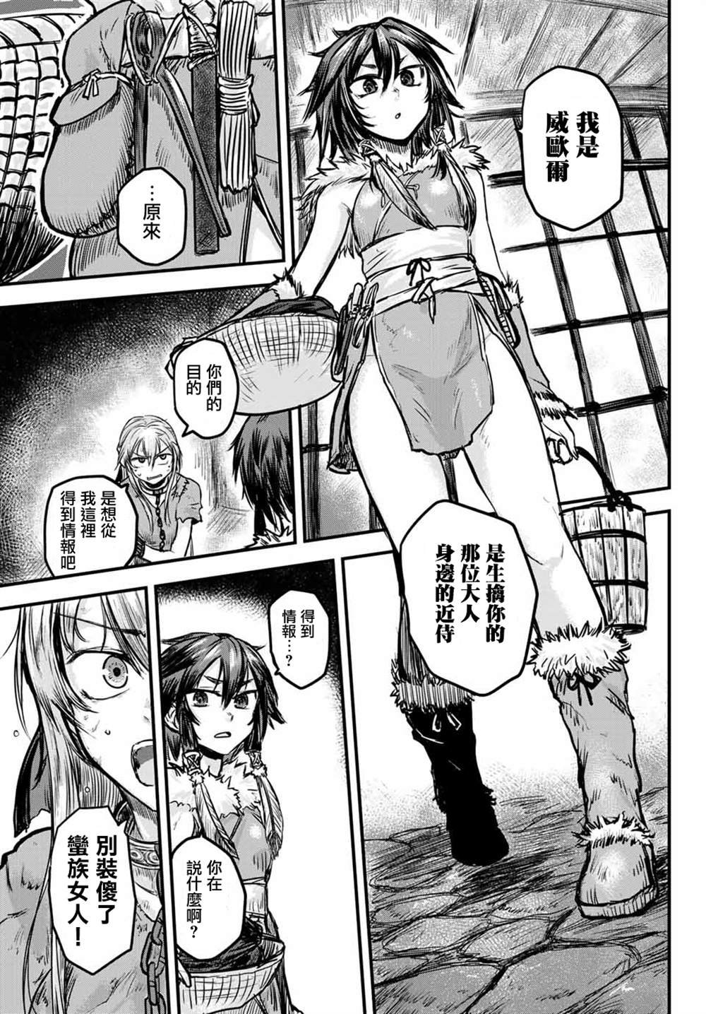 第1话