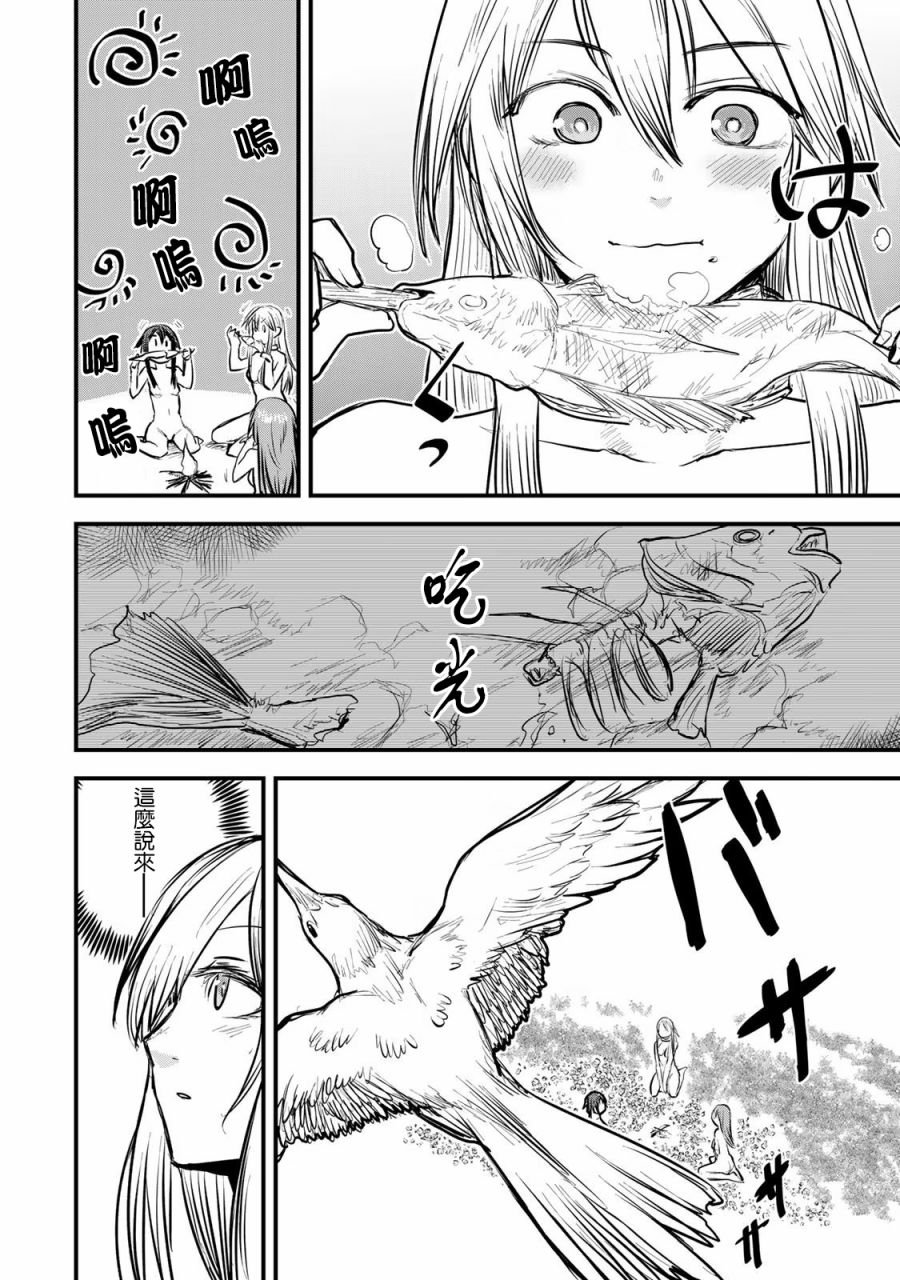 第14话