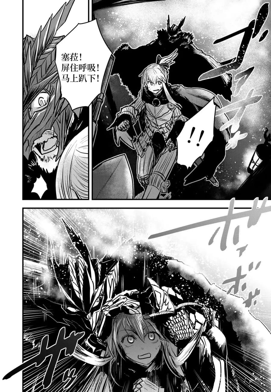 第17话