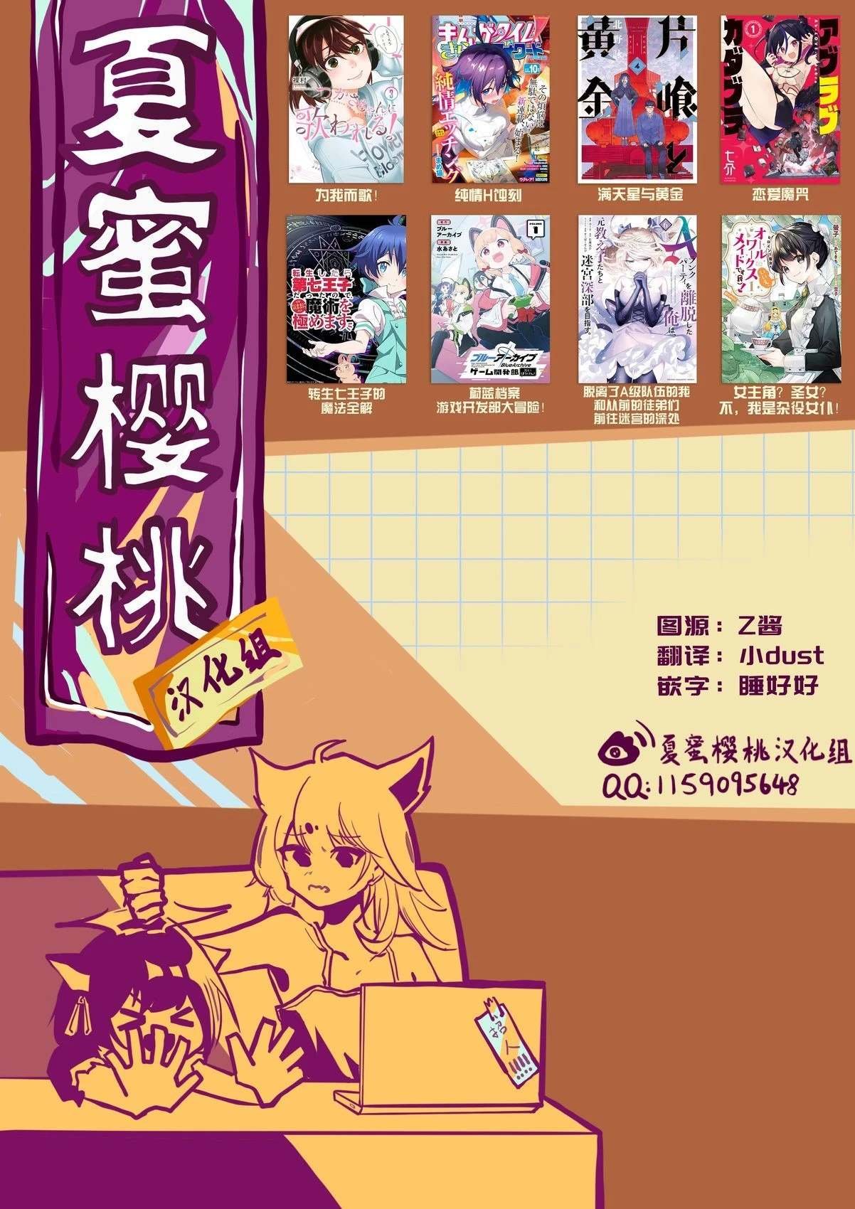 第19话