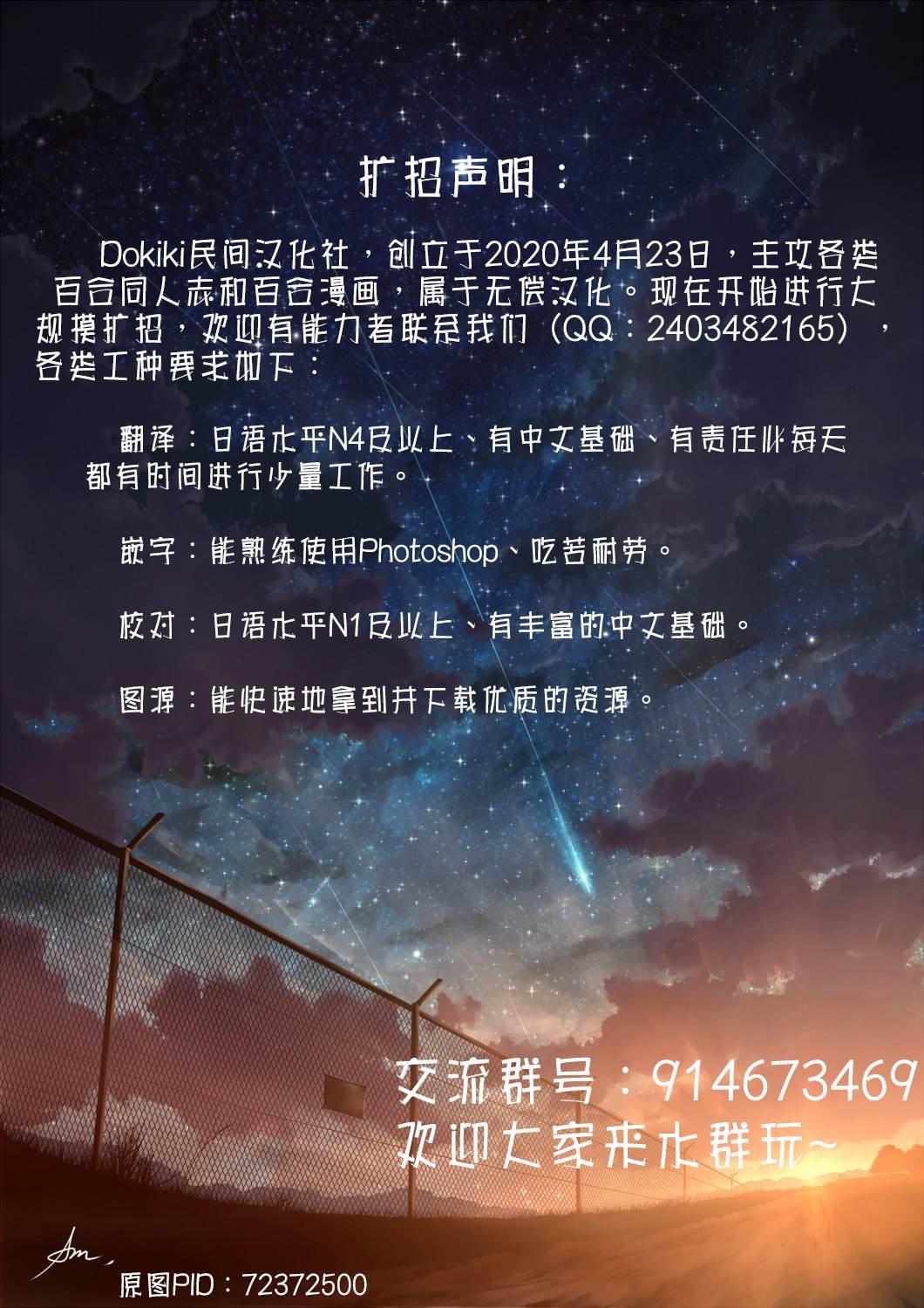 第1话