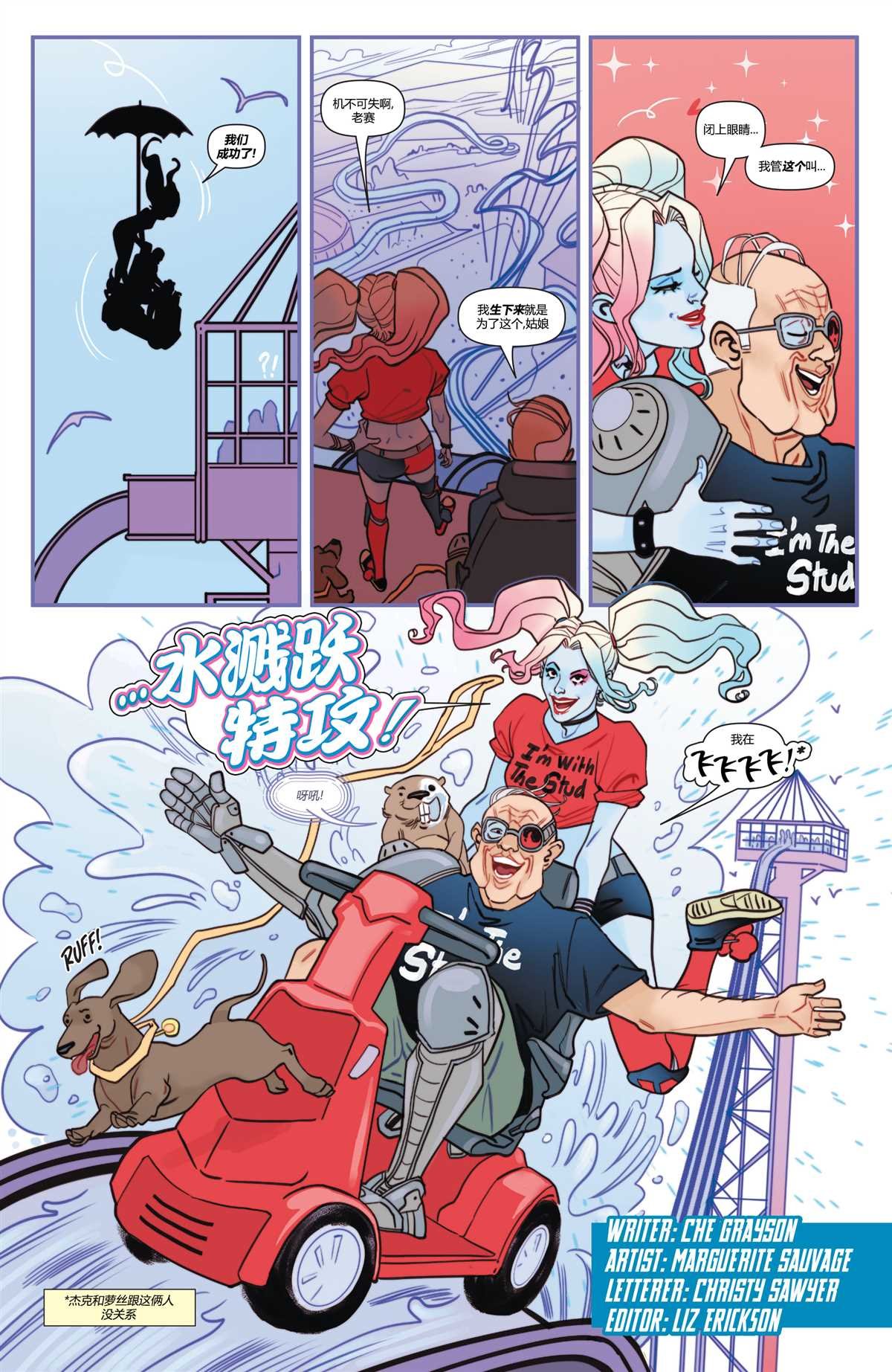 第1话