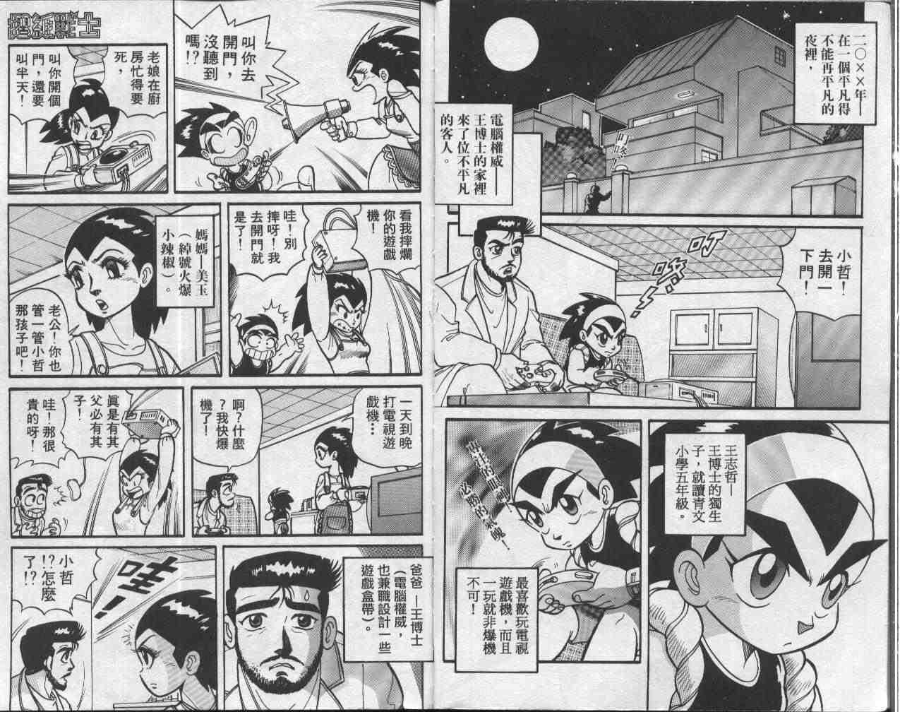 第1卷