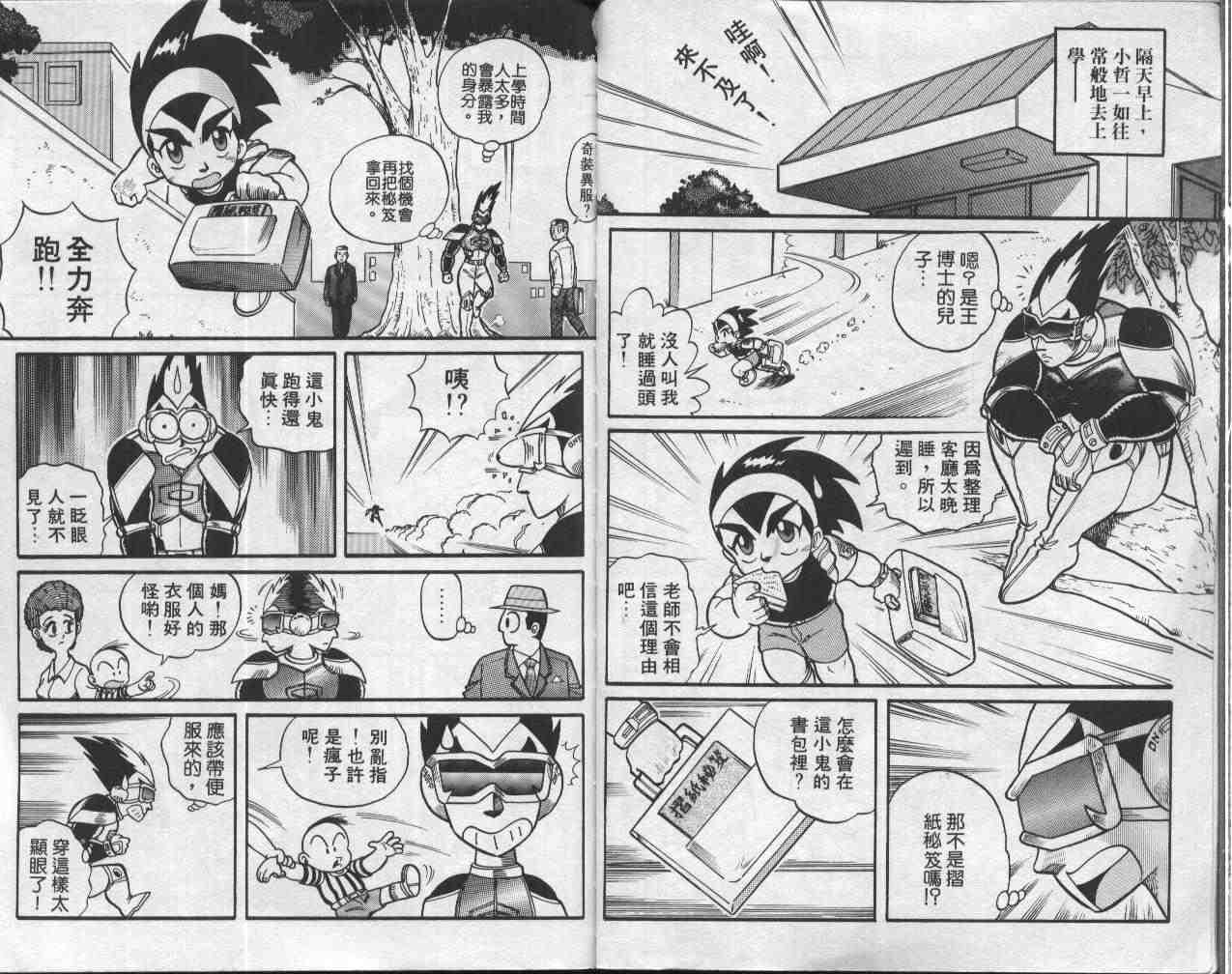 第1卷