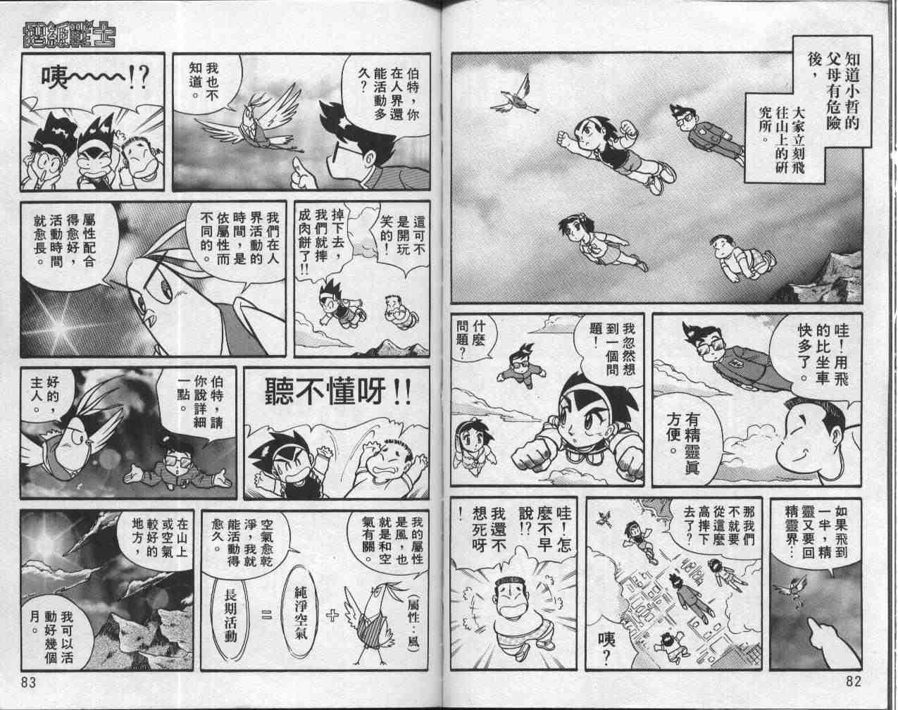 第1卷