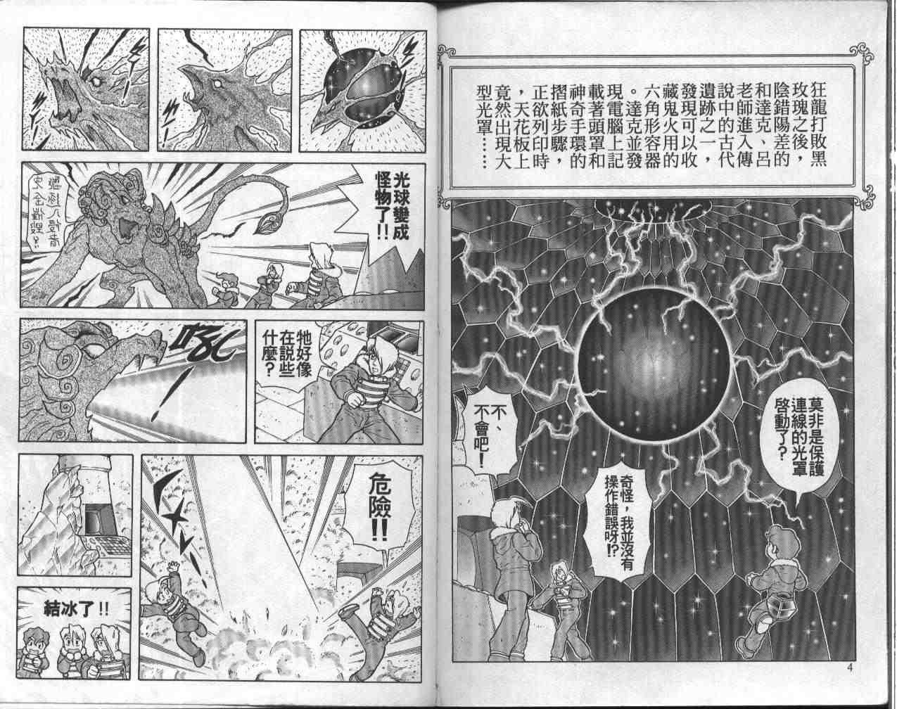 第10卷