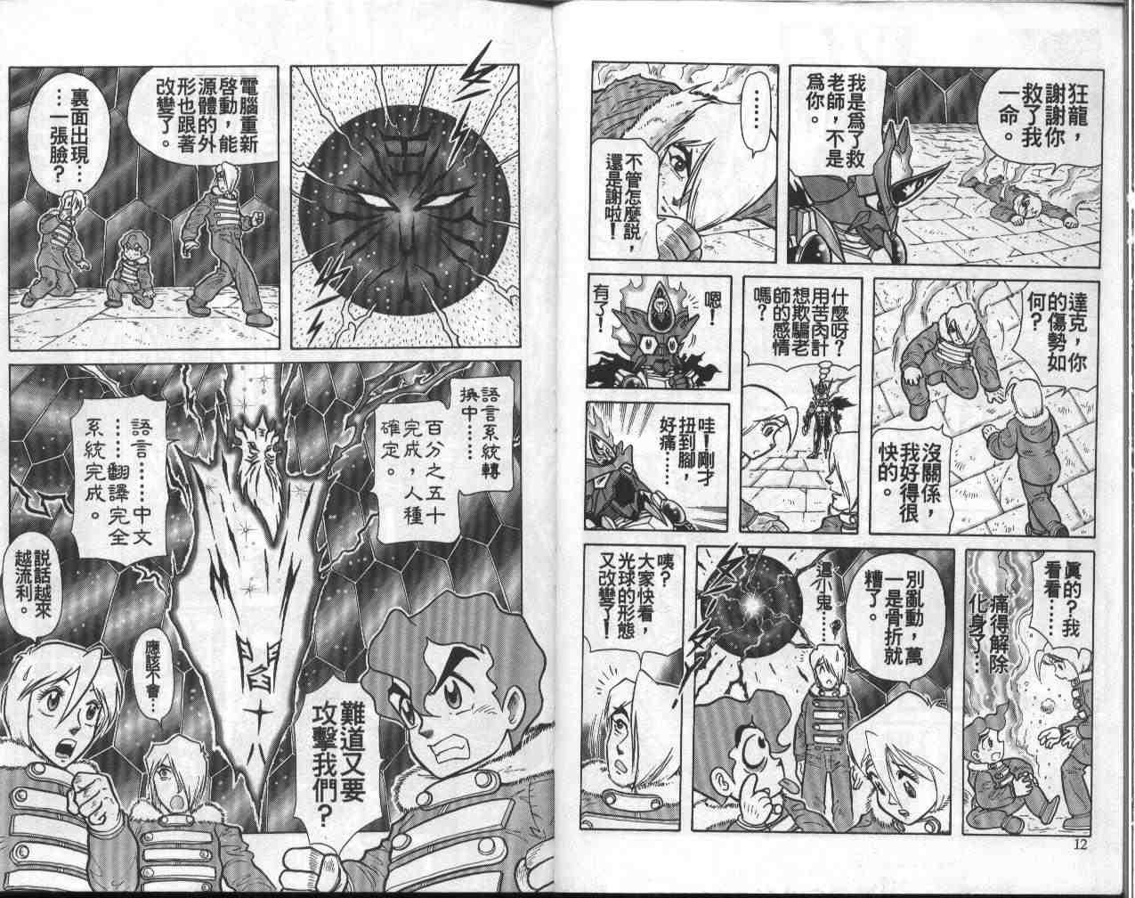 第10卷