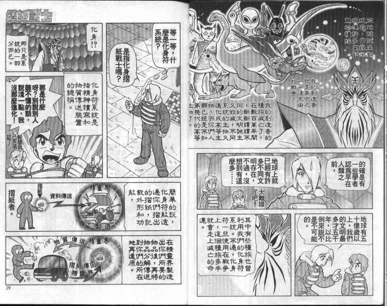 第10卷