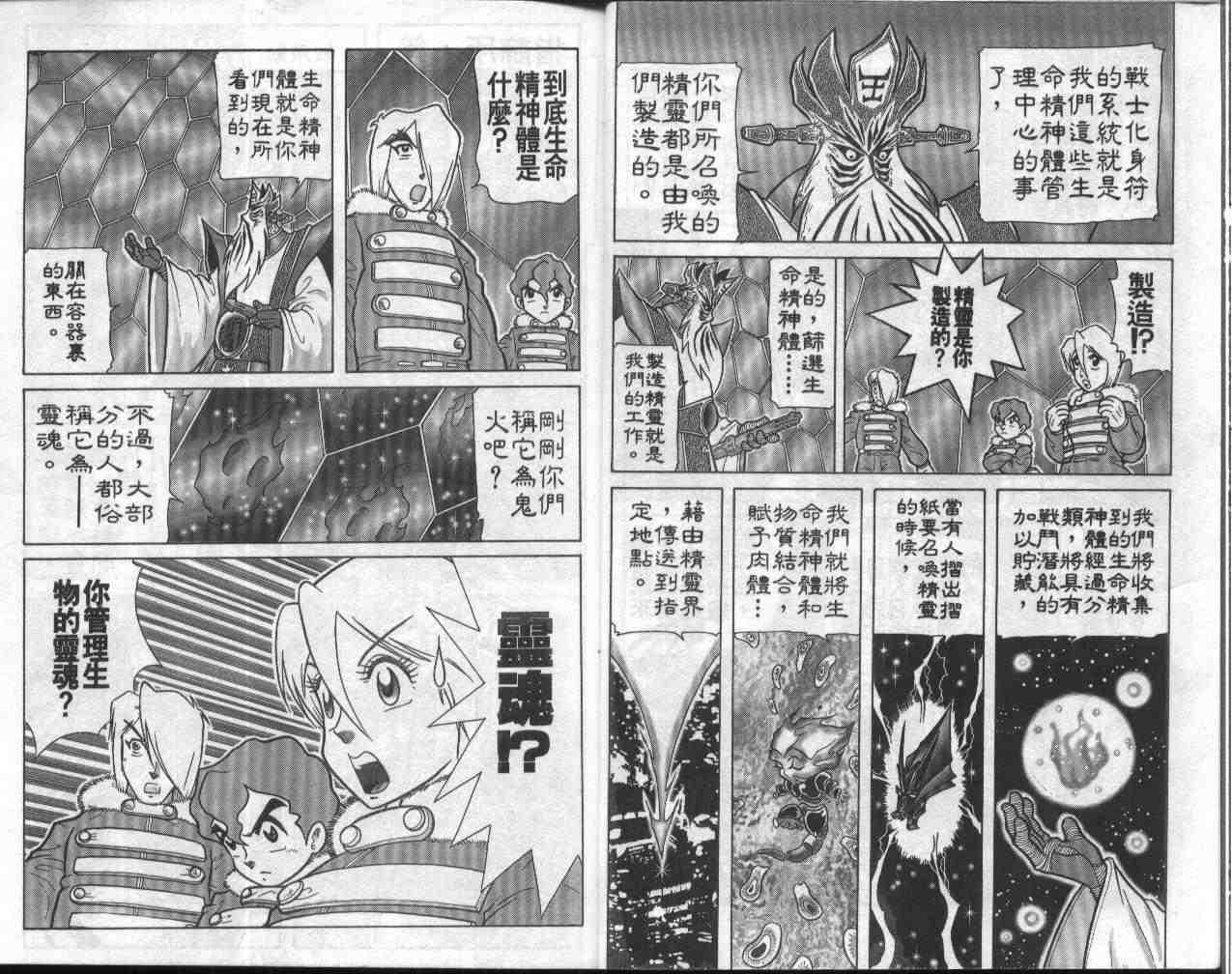 第10卷