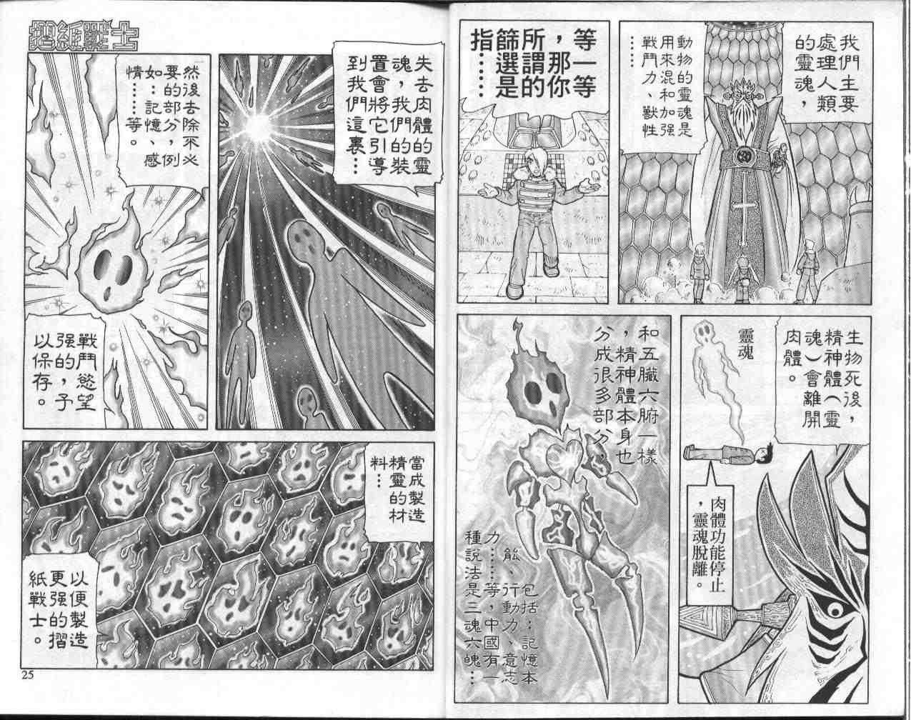 第10卷