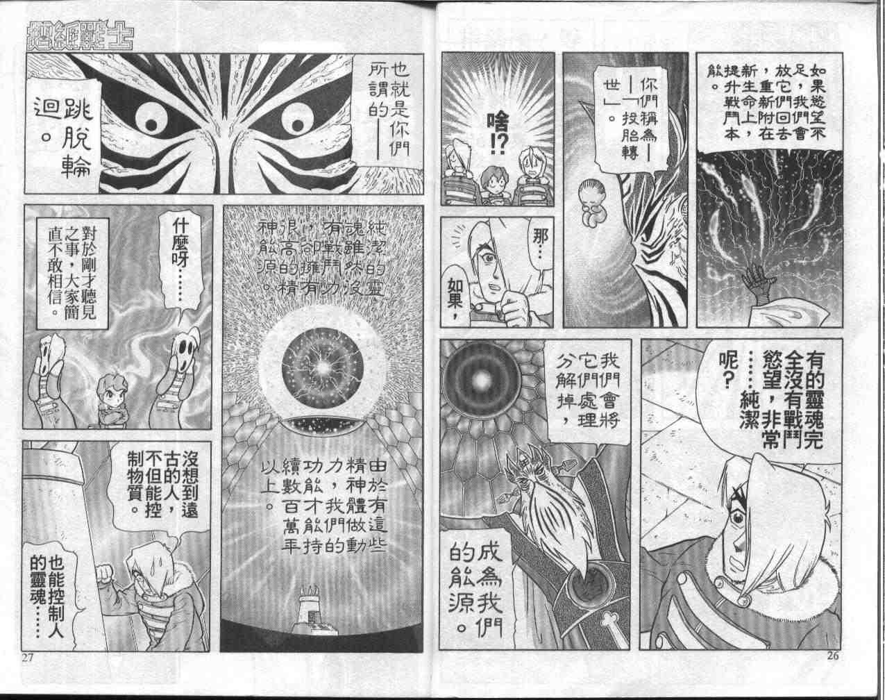 第10卷