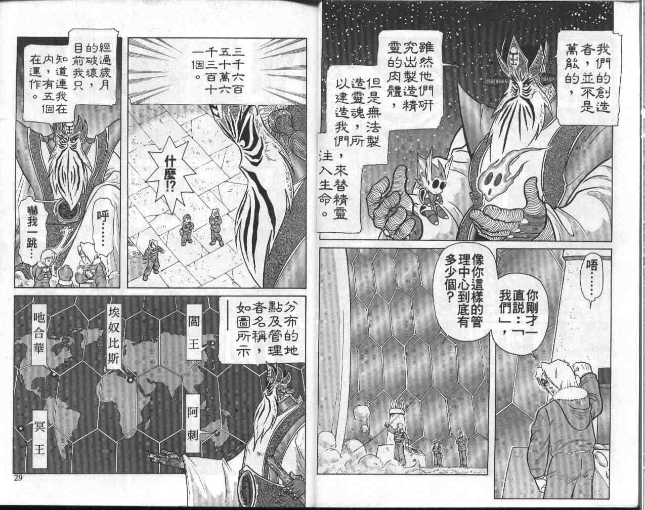 第10卷