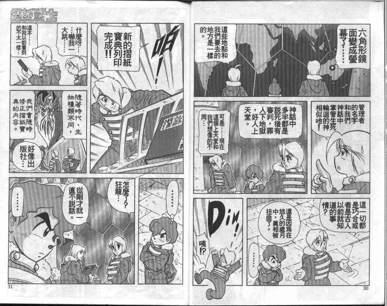 第10卷