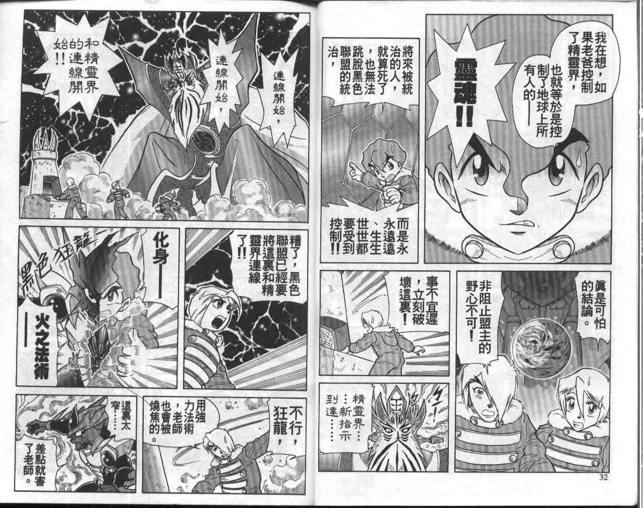 第10卷