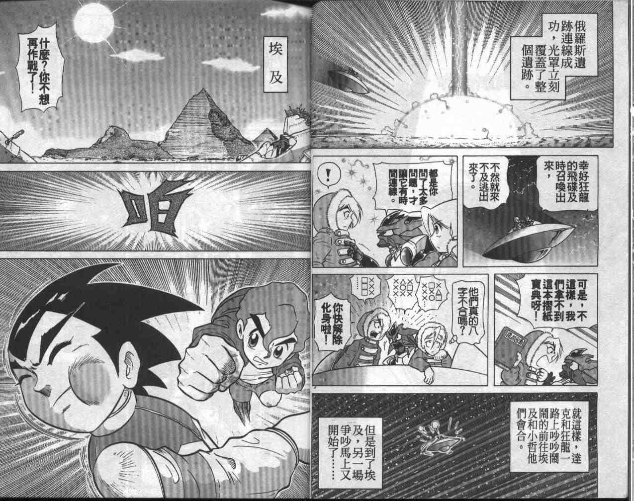 第10卷