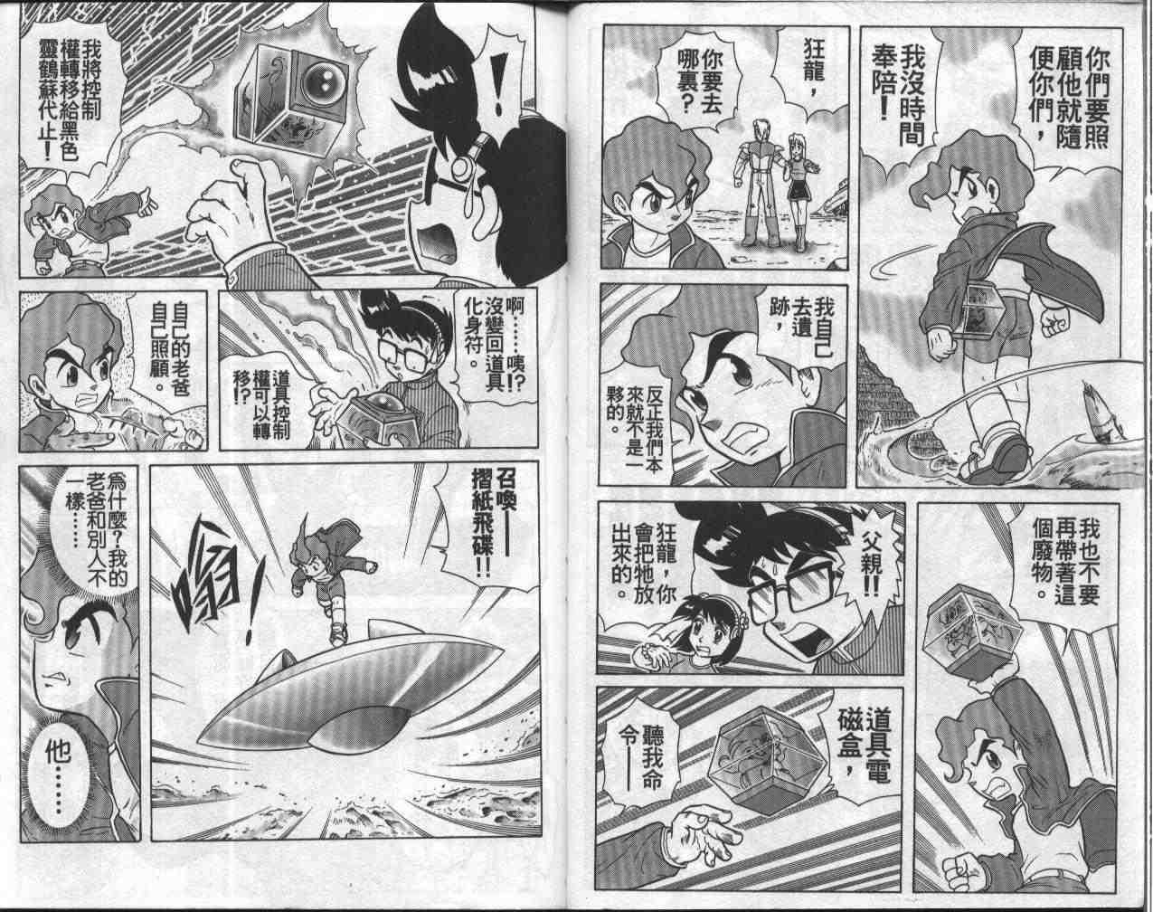 第10卷