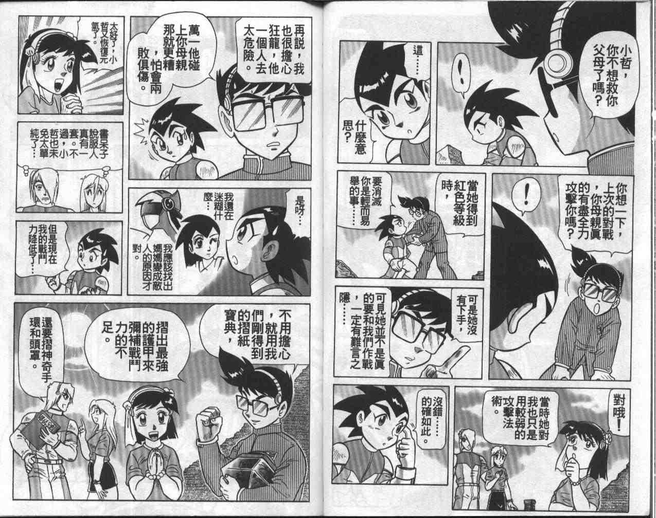 第10卷