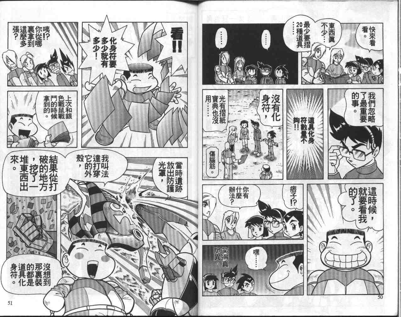 第10卷