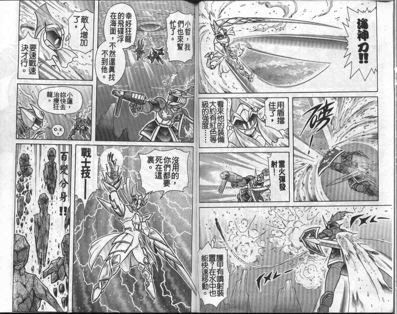 第10卷