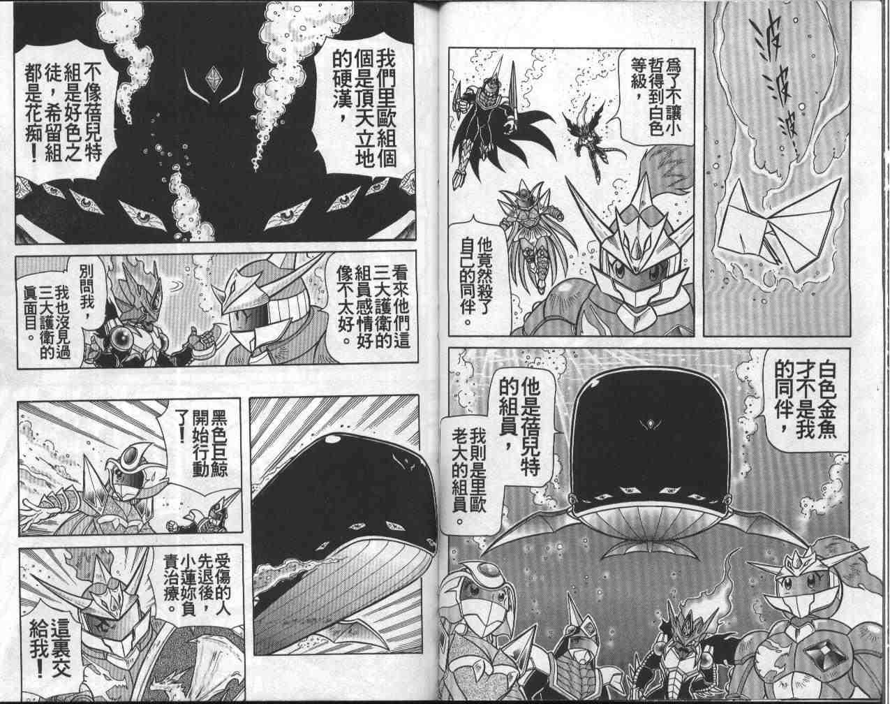 第10卷