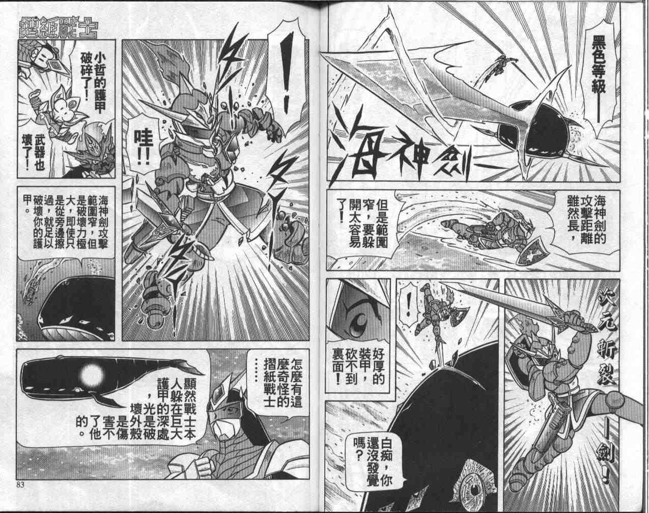 第10卷