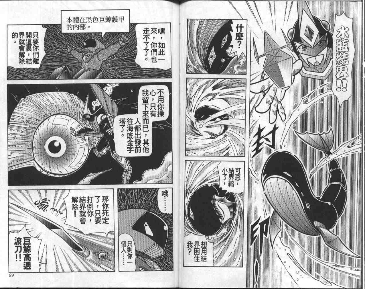 第10卷