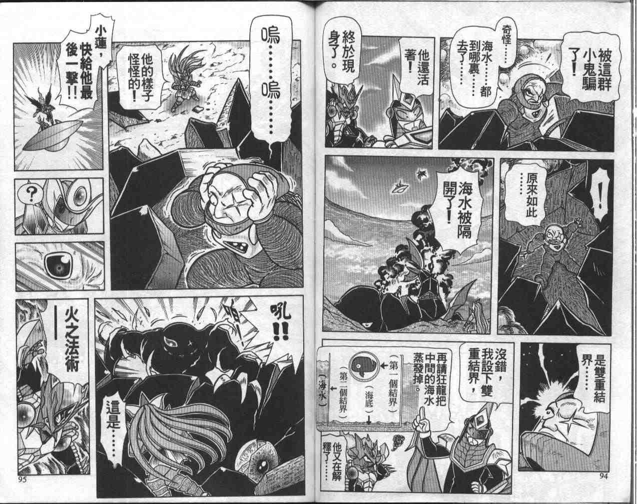 第10卷