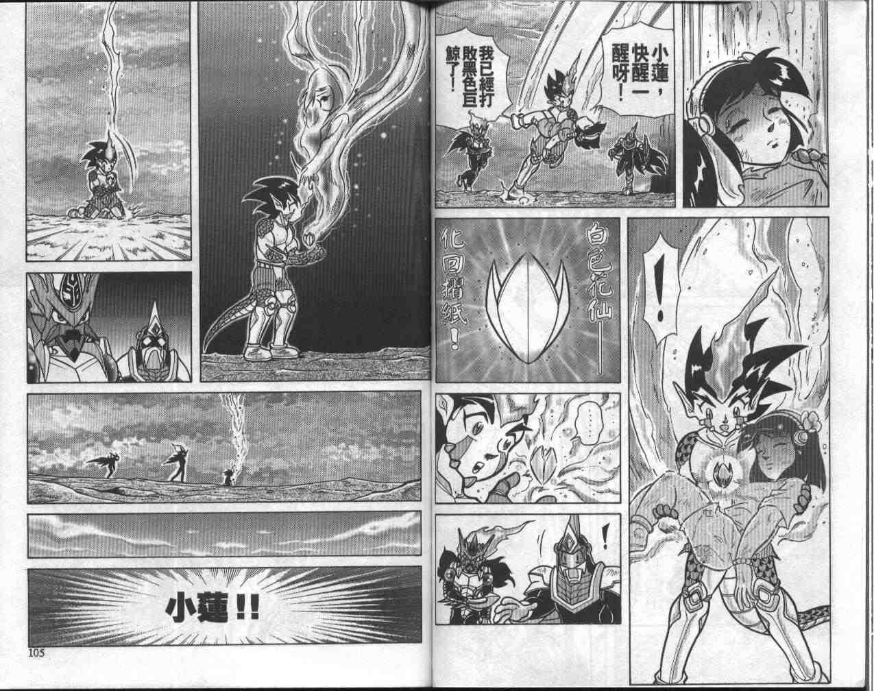 第10卷
