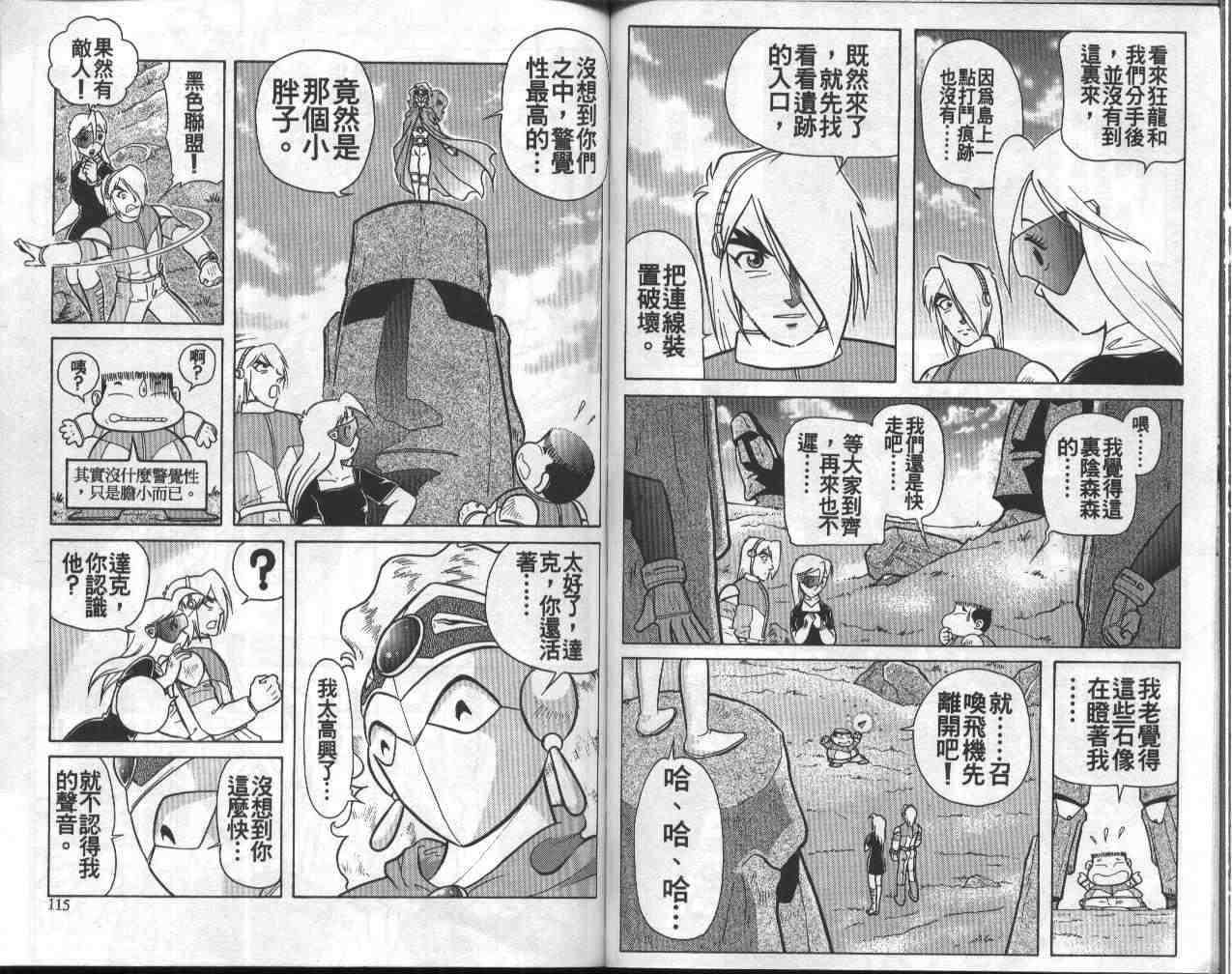 第10卷