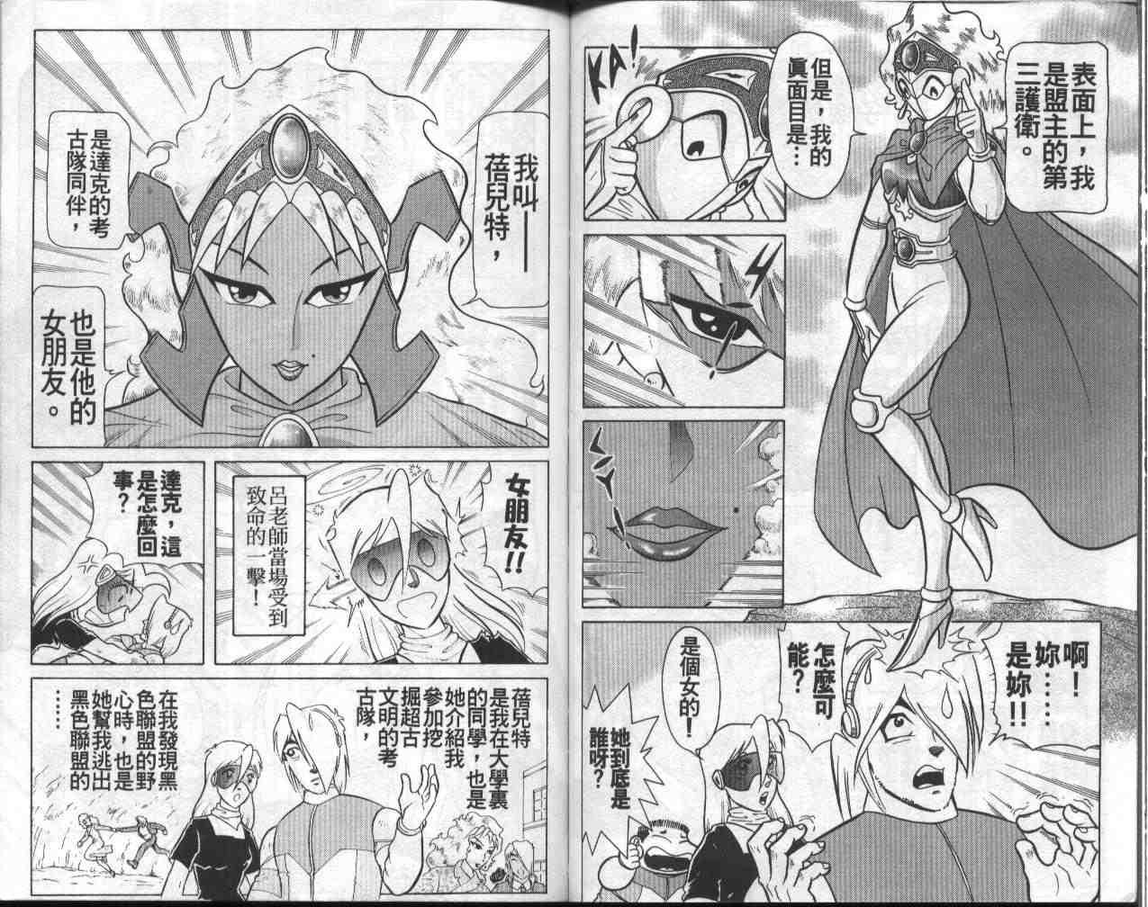 第10卷