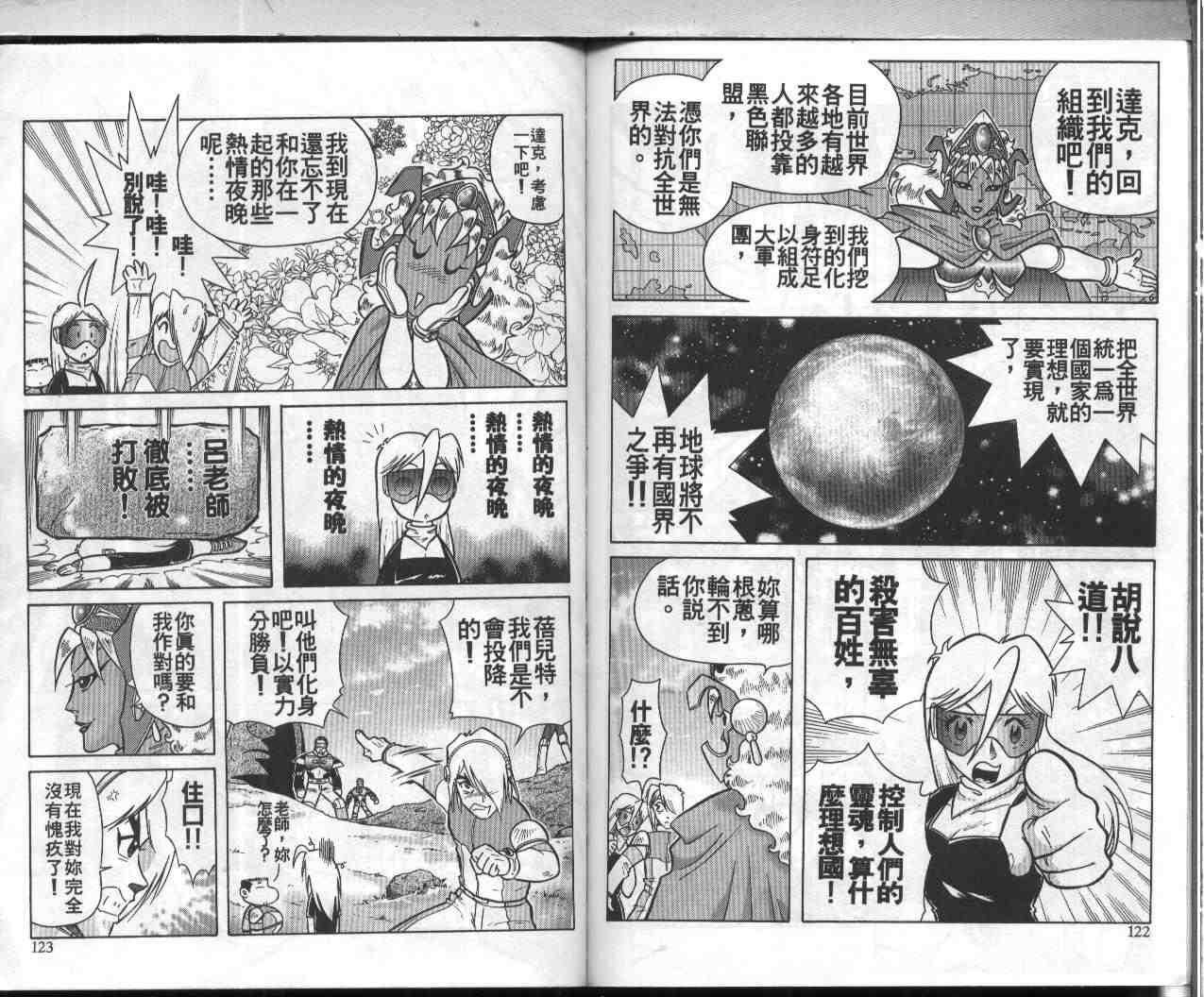第10卷