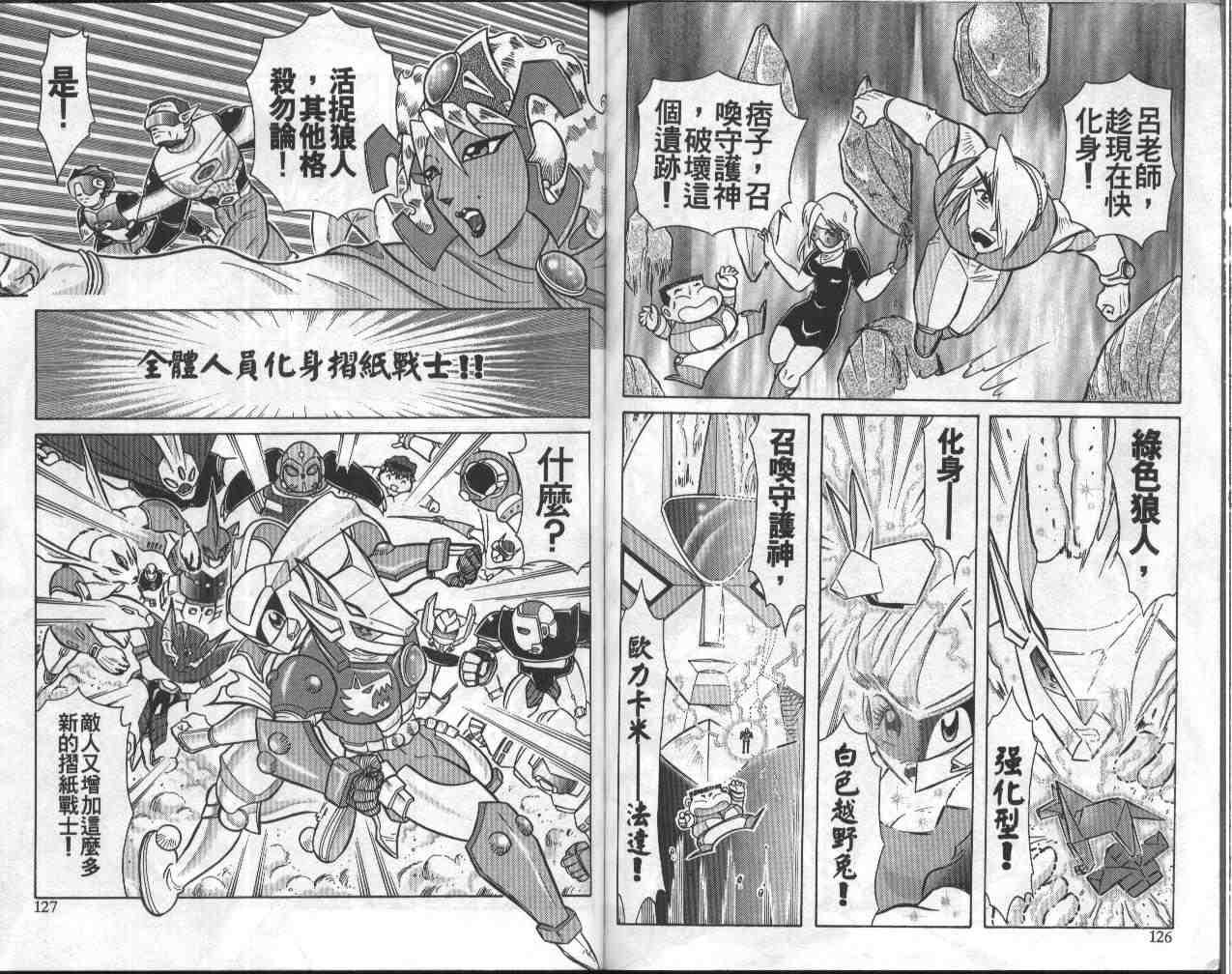 第10卷