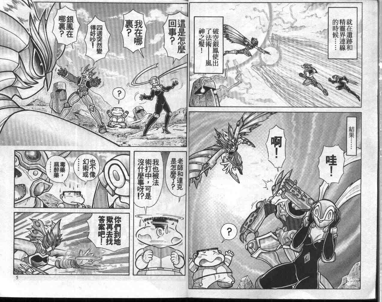 第11卷