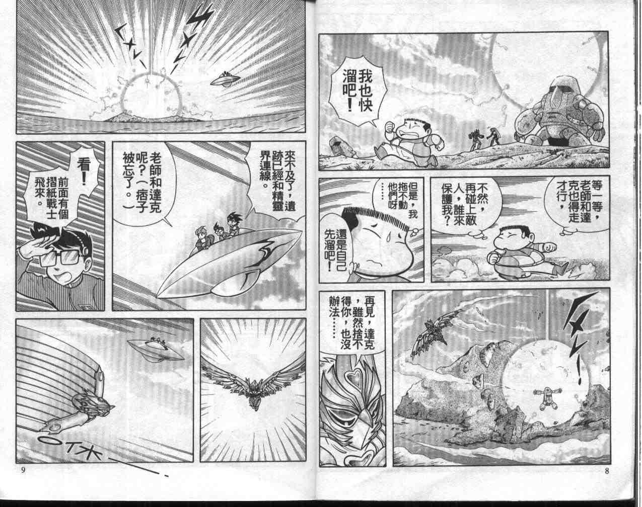 第11卷