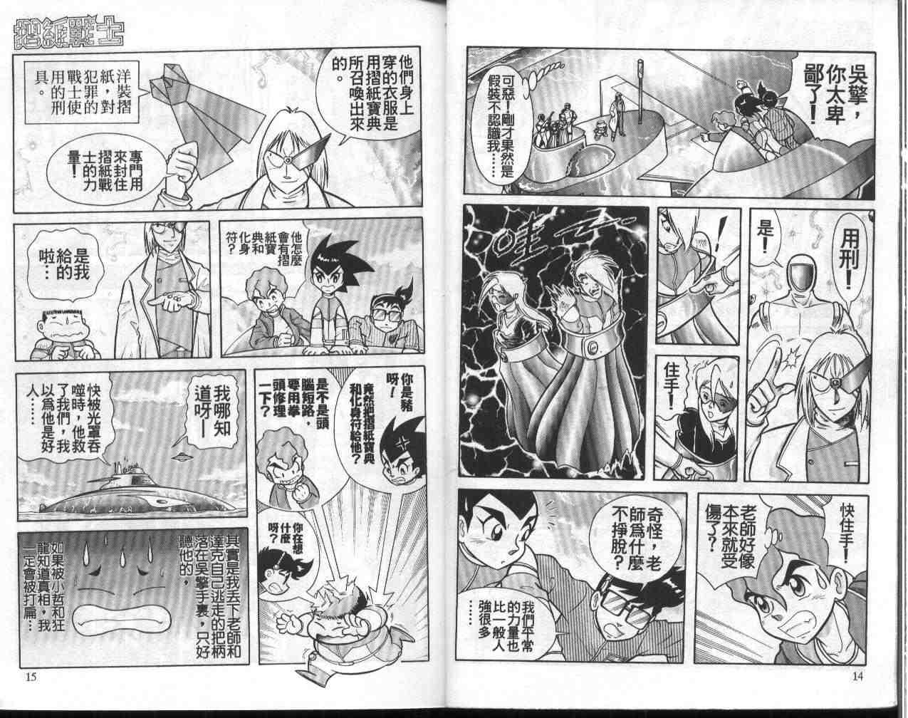 第11卷