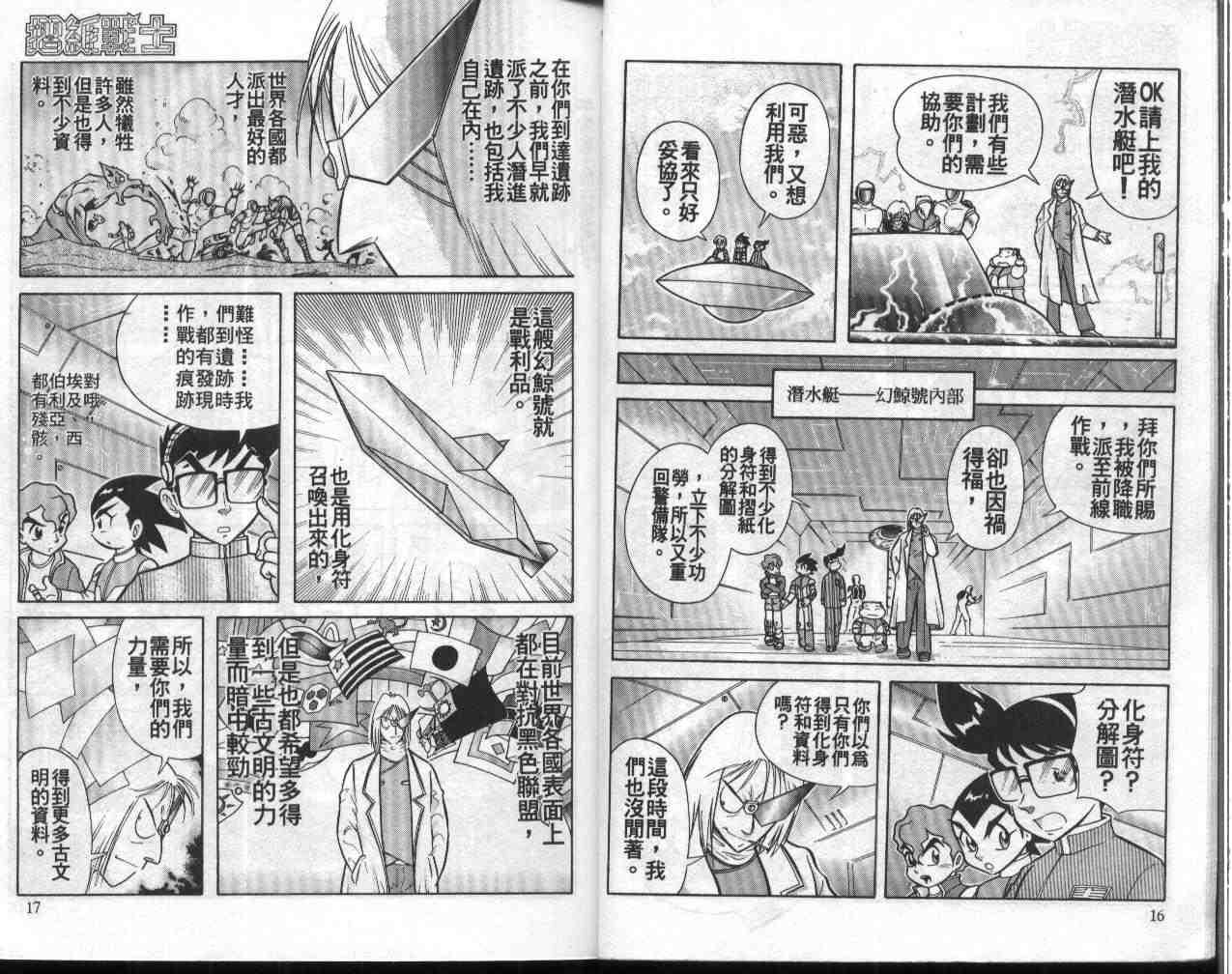 第11卷
