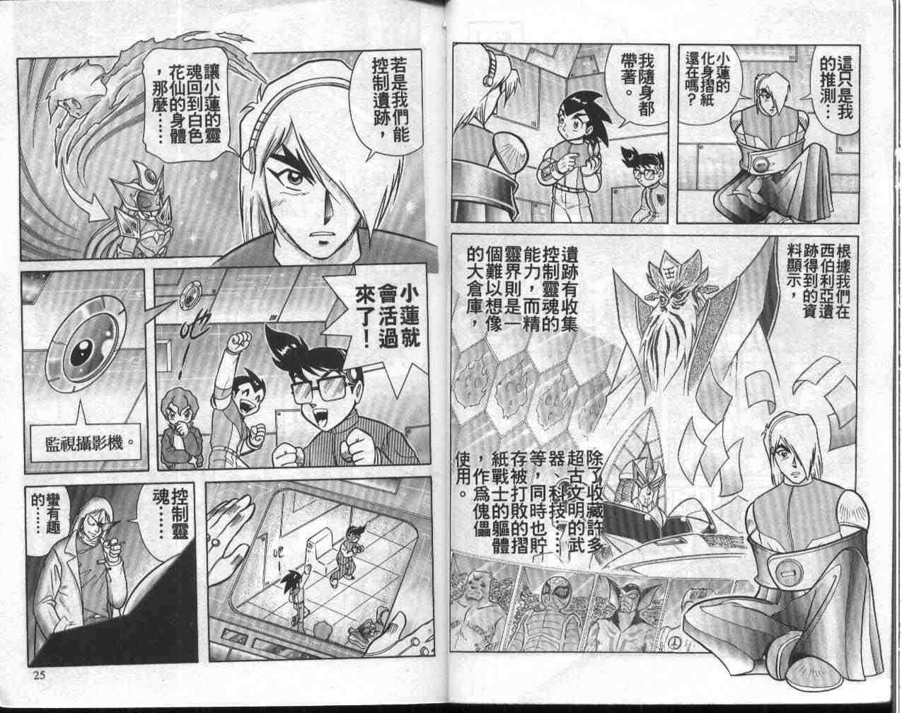 第11卷