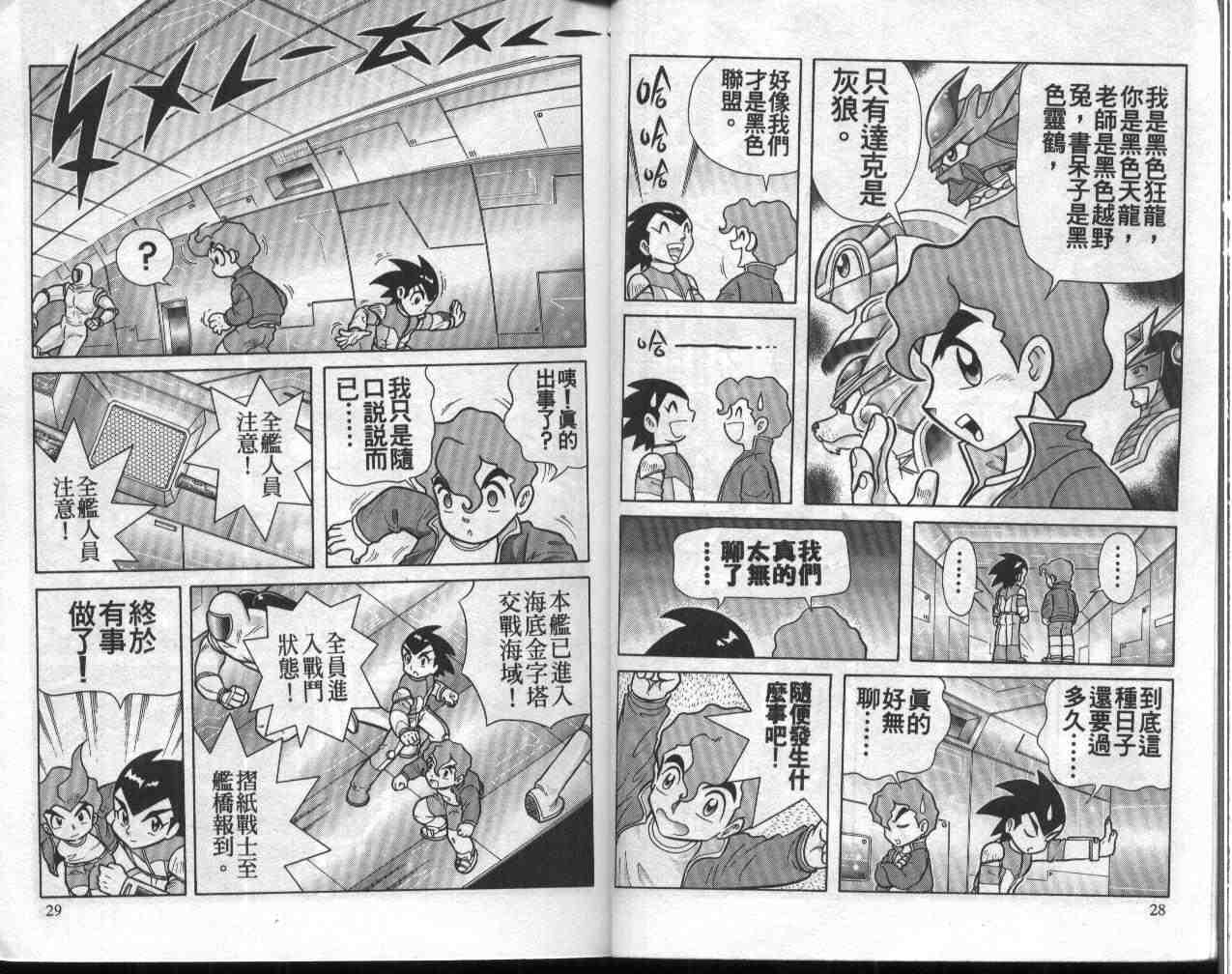第11卷