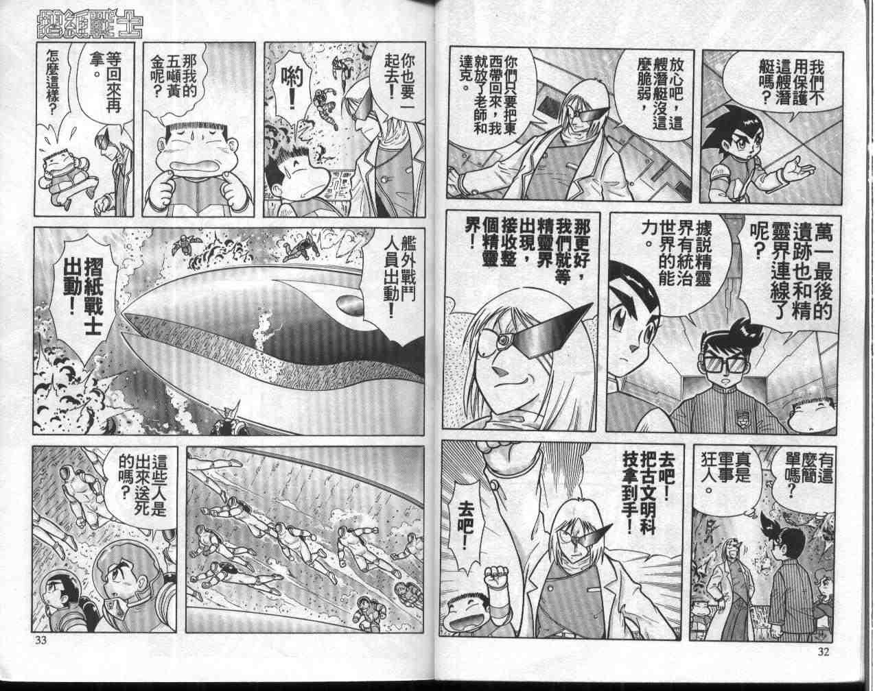 第11卷