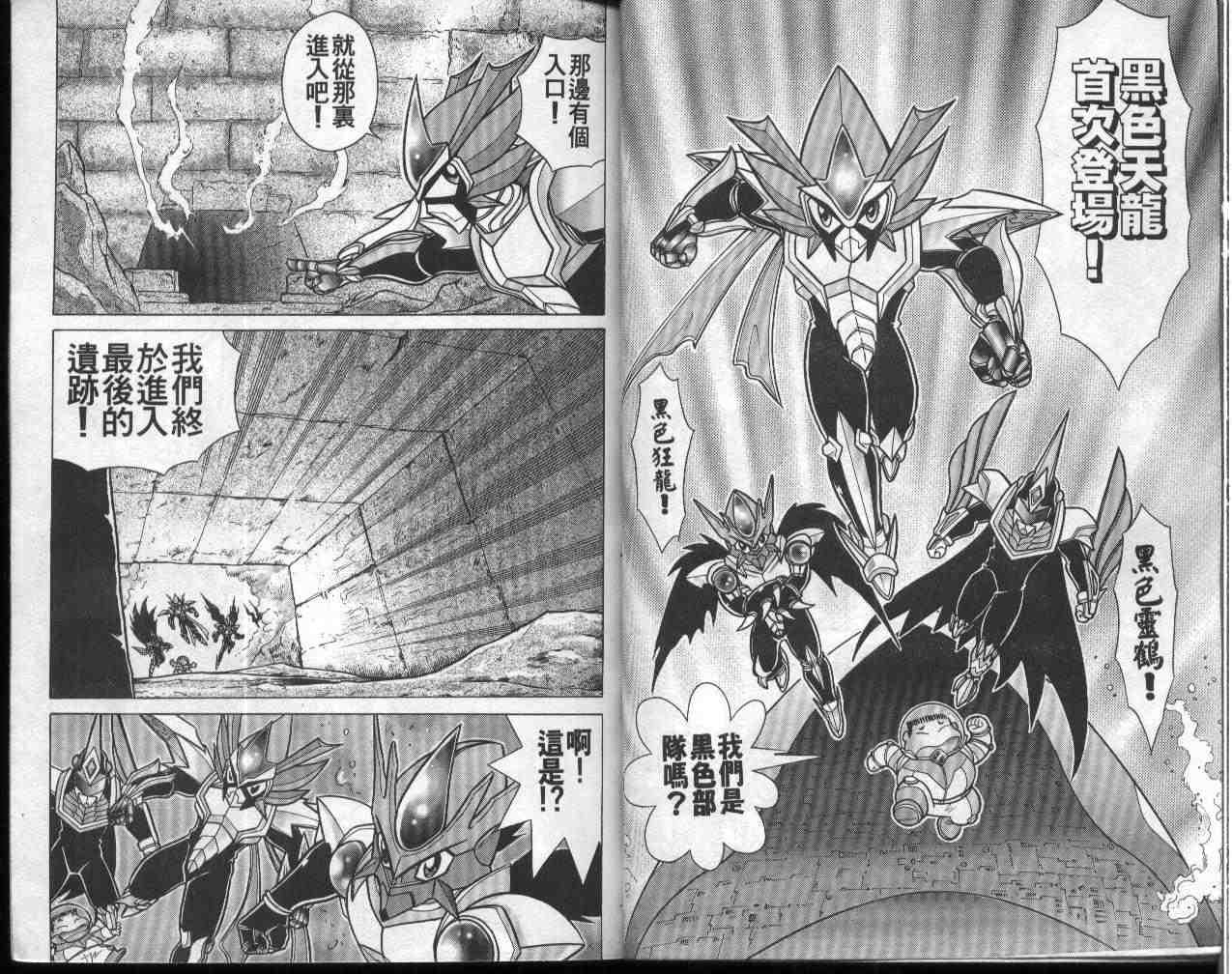第11卷