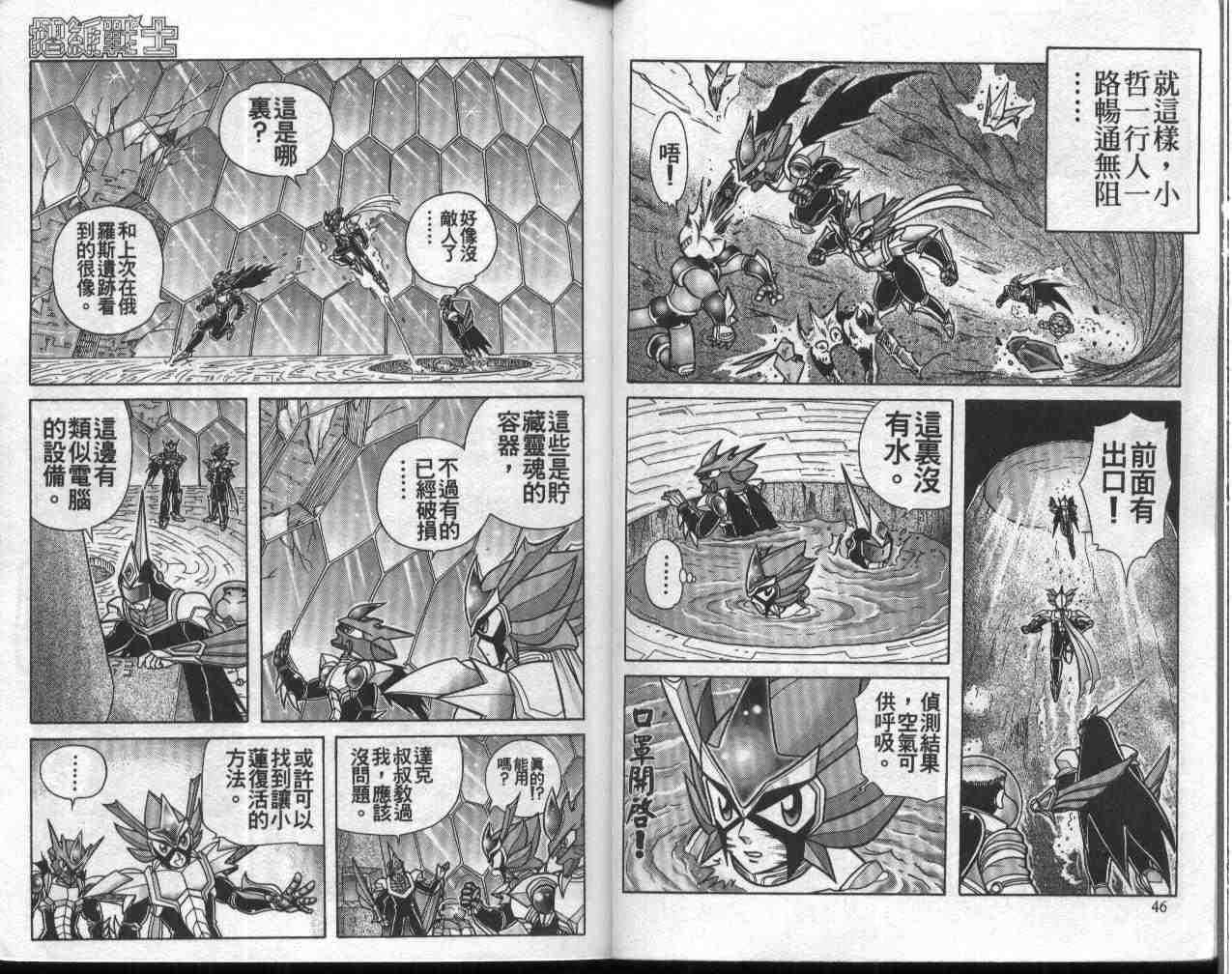 第11卷