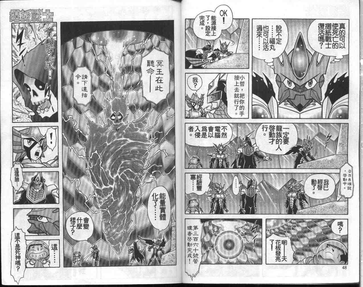 第11卷