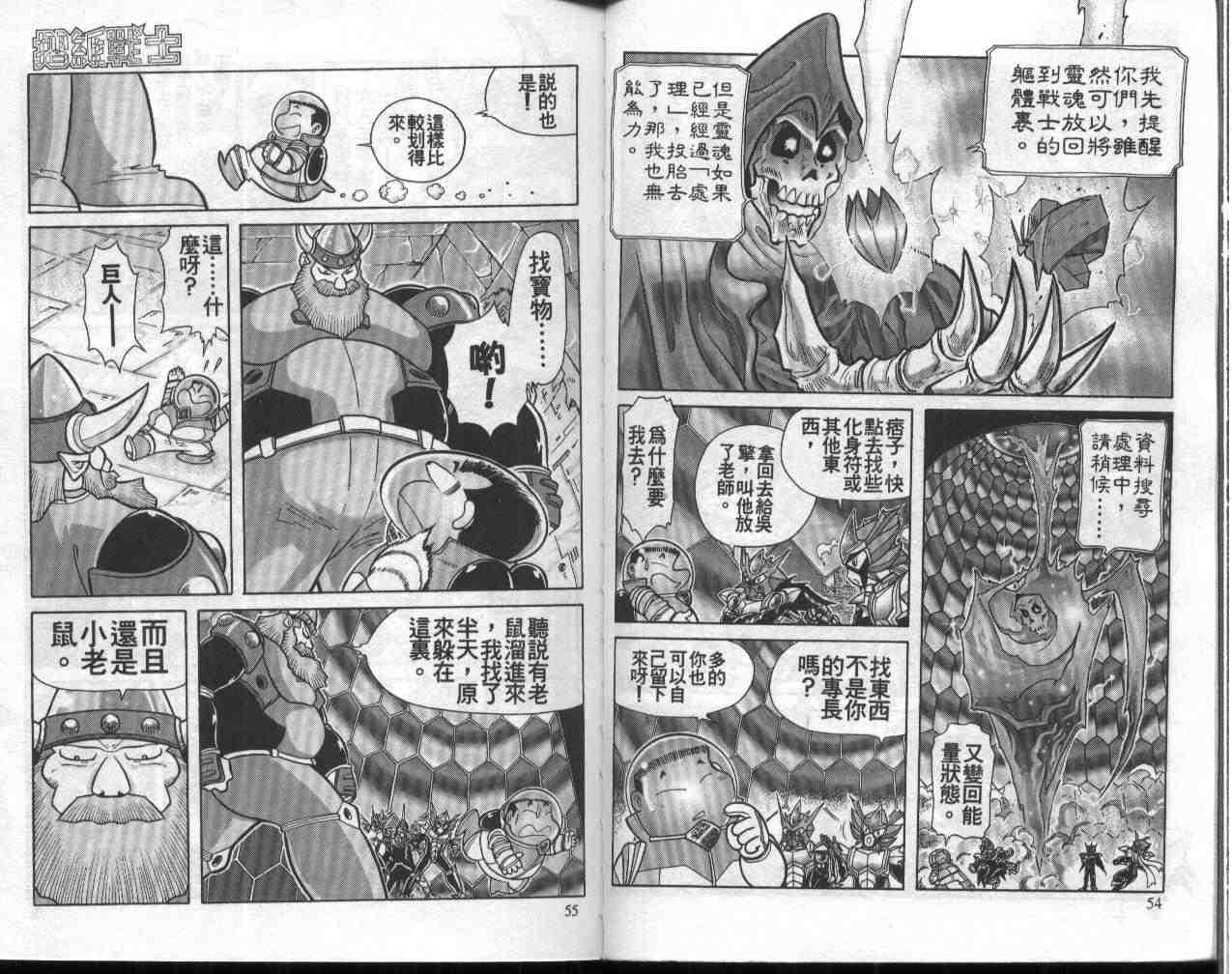 第11卷