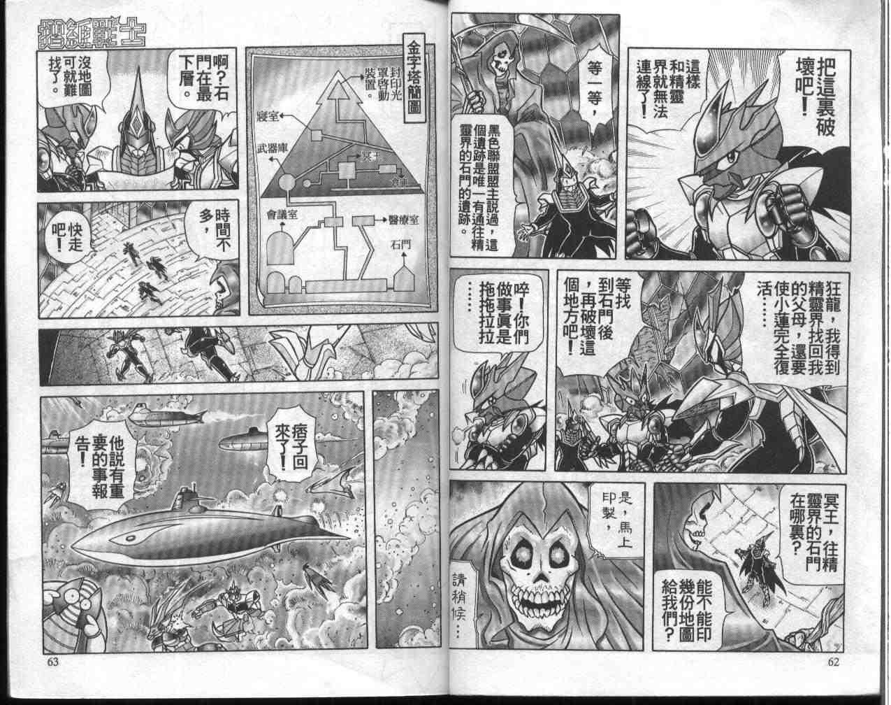 第11卷