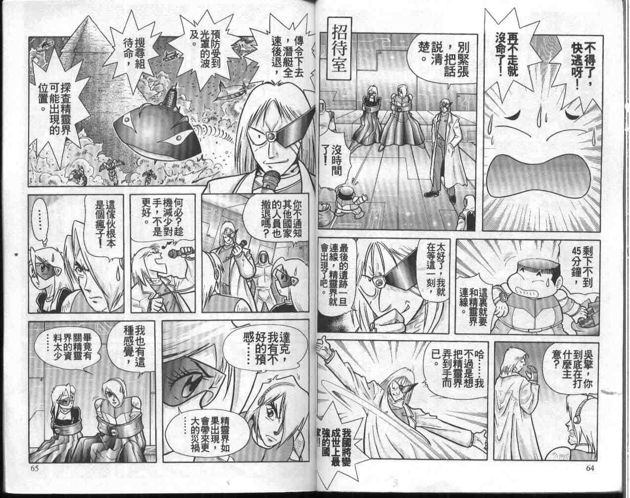 第11卷