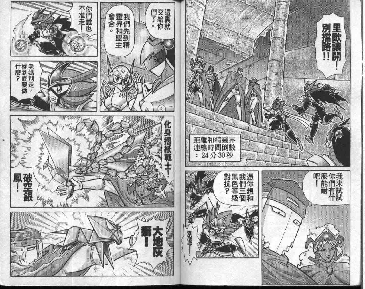 第11卷