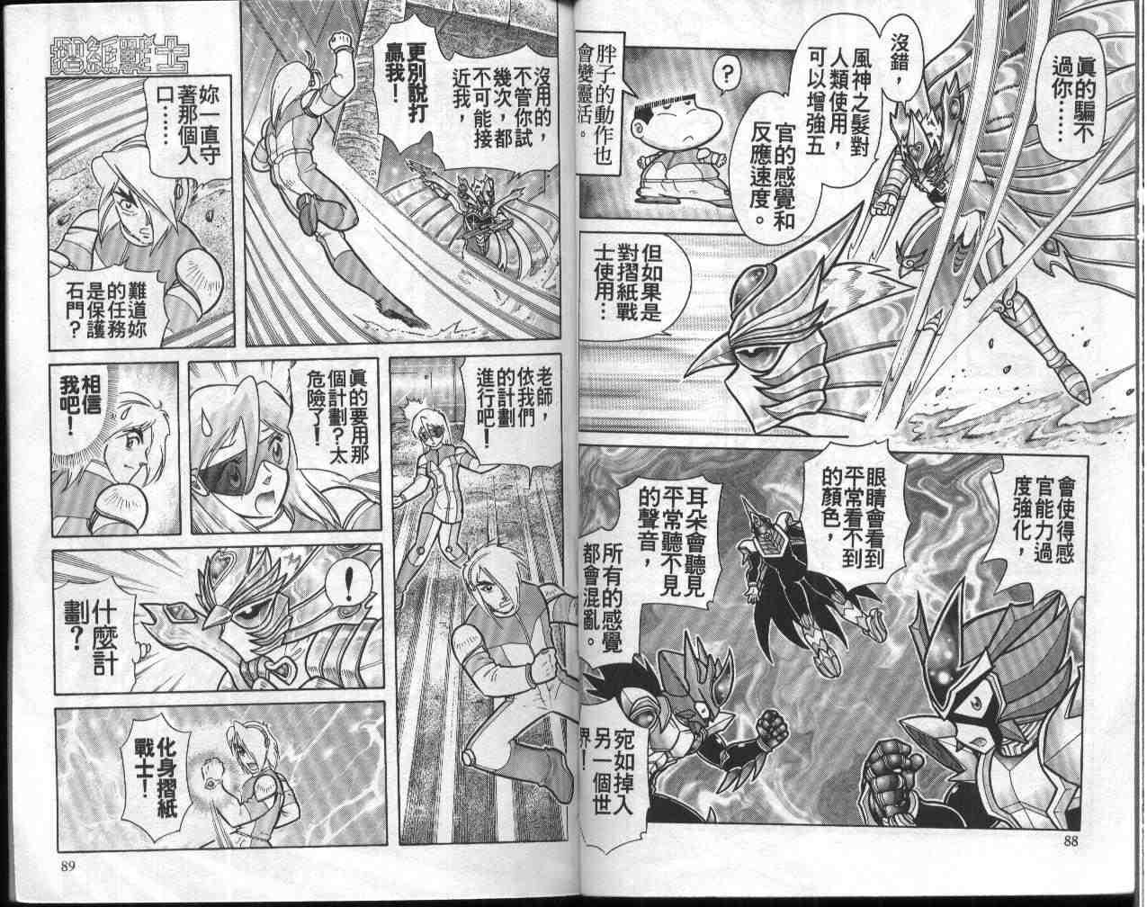 第11卷