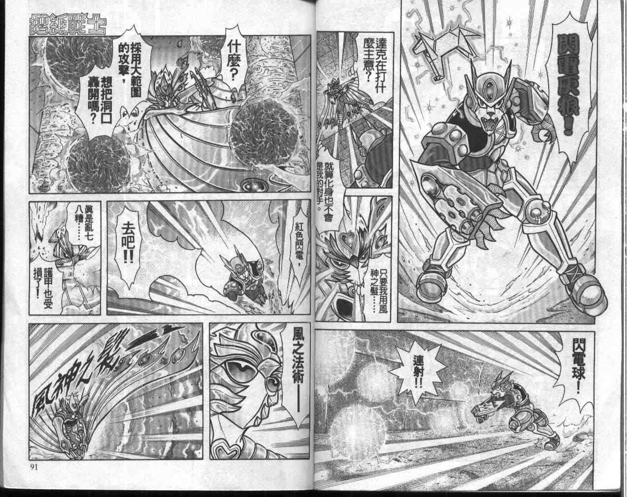 第11卷