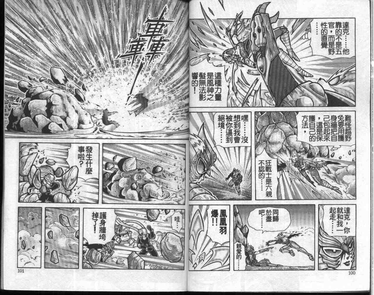 第11卷